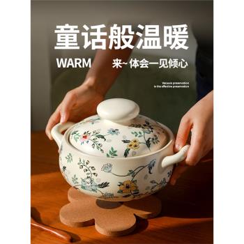 姆明可愛燃氣灶專用不裂保溫砂鍋