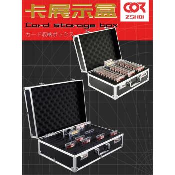 收納盒遊戲王大容量球星卡