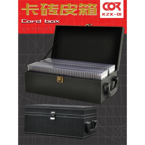 球星卡收納盒ptcg卡磚夾游戲王卡牌大容量psa評級卡整理箱