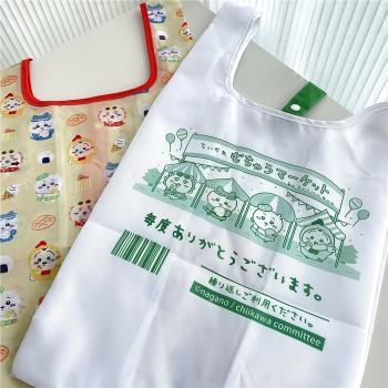日本chiikawa可愛收納環保袋