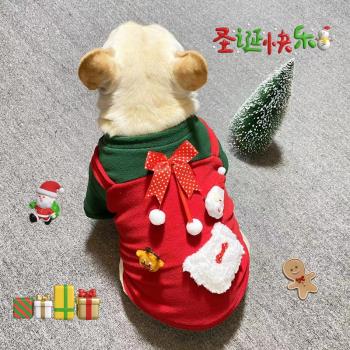 法鬥聖誕節衣服寵物狗狗絨面保暖衛衣巴哥胖狗鬥牛犬秋冬加厚外套