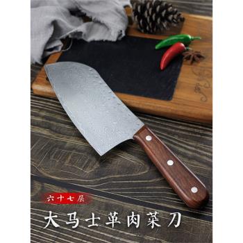 家用陽江大馬士革鋼刀