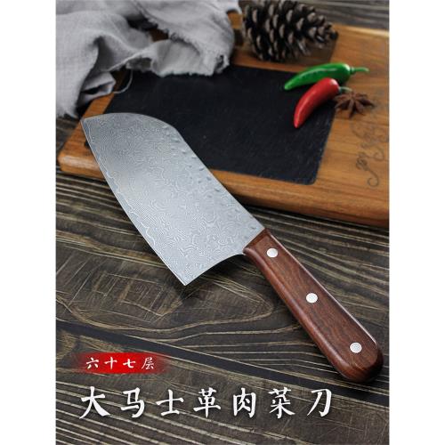 大馬士革鋼刀小菜刀家用切片刀鋒利料理刀適合女士用刀具陽江菜刀