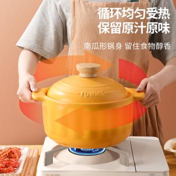 德國進口陶瓷幹燒不裂煲仔飯砂鍋