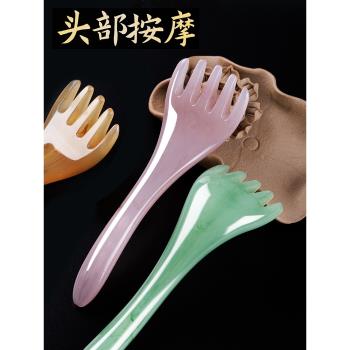 五爪頭部按摩器疏通經絡按摩梳抓頭撓頭神器刮痧頭療梳撥筋美容棒