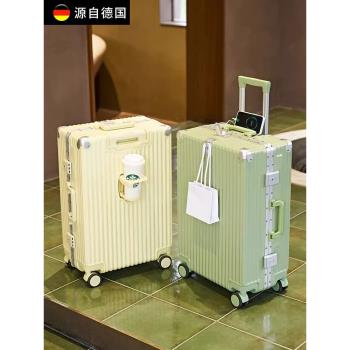 德國工藝行李箱男結實加厚鋁框杯架女拉桿箱usb充電多功能旅行箱