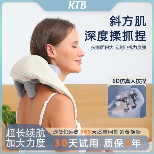 中老年人斜方肌揉捏禮品按摩器