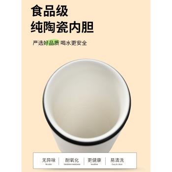 隨手大容量保溫杯個性帶吸管陶瓷