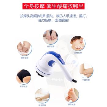 簡悅新松頸椎背部震動全身按摩器