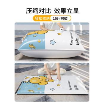 日本壓縮袋收納棉被神器抽真空