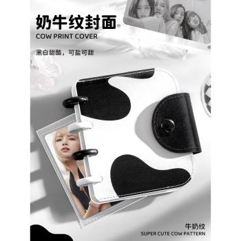 SINGBA一宮格卡冊單格迷你活頁專輯小卡拍立得奶牛紋蘑菇扣收納冊