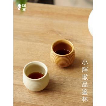 M2M QQ CUP聚香小胖墩咖啡陶瓷