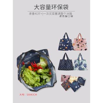 大號尼龍購物袋折疊便攜大容量防水布袋買菜手提袋超市環保購物袋