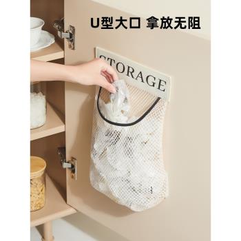 廚房垃圾袋收納神器塑料袋收納袋子壁掛式裝購物袋收集網兜大容量