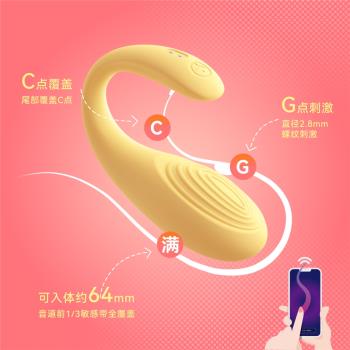 羞羞噠跳蛋app異地遠端女性控制強震潮外出穿戴無線遙控情趣用品