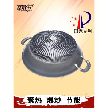 家用無塗層燃氣圓底雙耳鑄鐵炒鍋