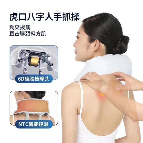 妙界R3 mini肩頸按摩儀斜方肌腰背頸腰部背部脖子肩膀頸椎按摩器