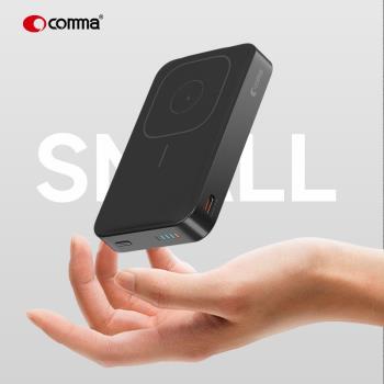 COMMA三合一支架充電寶毫安磁吸