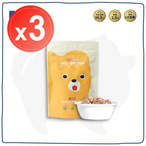 貓狗適用【達利博士】LP28 營養保健雞凍乾(40g)x3包