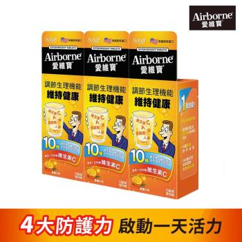 【Move Free 益節】Airborne發泡錠香橙口味 (10錠/盒) x3