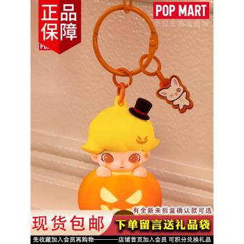 泡泡瑪特怪怪狂歡節系列LABUBU DIMOO MOLLY南瓜燈發光鑰匙扣掛件