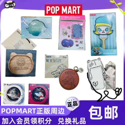 【周邊撿漏】 POPMART泡泡瑪特周邊禮品 DIMOO云朵燈陶瓷小夜燈