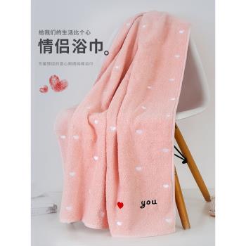 情侶浴巾一對情侶款兩件套情侶款男女ins風可裹巾家用純棉吸水夏