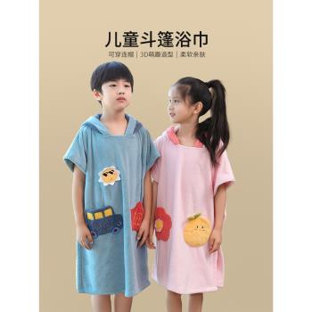 兒童浴巾可穿式連帽斗篷男童女孩專用大童洗澡游泳比純棉吸水冬厚