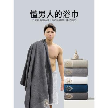 浴巾男款男士專用高階家用純棉吸水洗澡加大加寬成人女2024新全棉