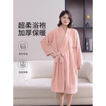 浴袍女秋冬新款速幹吸水性好珊瑚絨睡衣裙長款可穿式浴巾加厚加絨