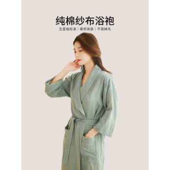 純棉紗布浴袍女吸水洗澡速幹成人長袖睡衣裙性感浴巾式酒店高檔夏