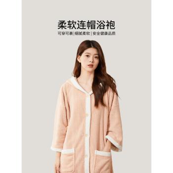浴袍女冬季款加厚大長款睡衣可穿式浴巾連帽洗澡吸水珊瑚絨2024新