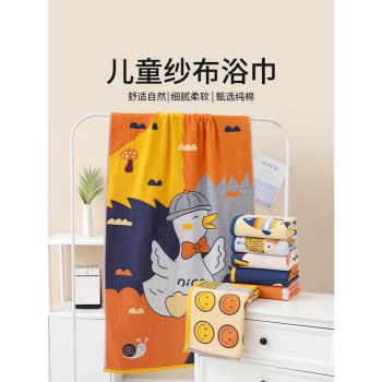 紗布浴巾兒童專用中大童男女孩家用純棉洗澡吸水游泳2024新款全棉