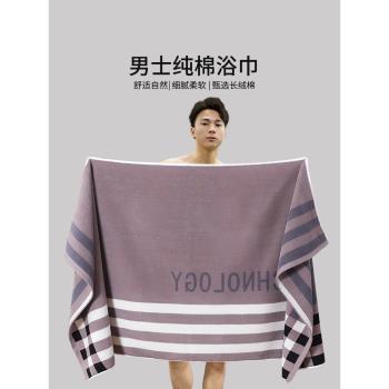 浴巾男款男士專用高階家用純棉吸水加大加寬加厚成人女2024新全棉