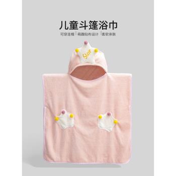 兒童浴巾斗篷浴袍可穿式卡通男女孩專用大童家用比純棉吸水洗澡冬