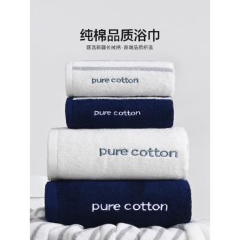 純棉柔軟吸水洗澡女情侶高階浴巾