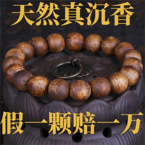 (免運)天然海南鶯歌綠奇楠沉香手串滿油老料保真108顆佛珠念珠情侶手鏈