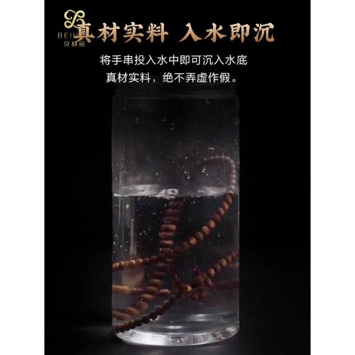 免運)越南芽莊奇楠沉香文玩官方旗艦店保真沉水級手串高端520節日禮物