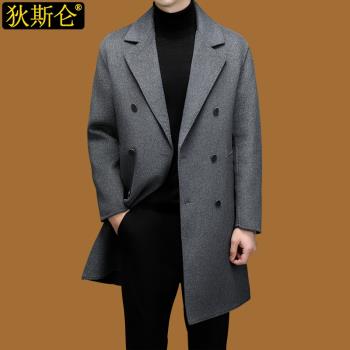 (免運)狄斯侖高階男士羊絨大衣男中長款西裝領商務休閑羊毛呢雙排扣外套