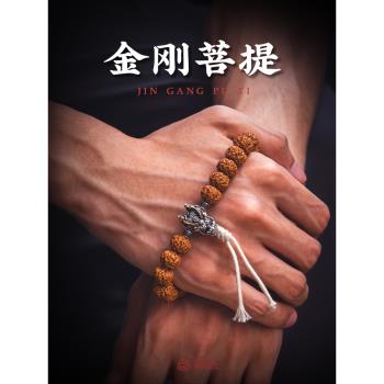 (免運)盤玩琢匠108顆男士菩提小金剛