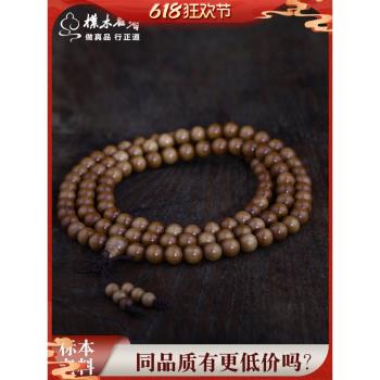 (免運)老山檀香手串108顆佛珠檀香木念珠項鏈文玩長手鏈女印度檀木男士