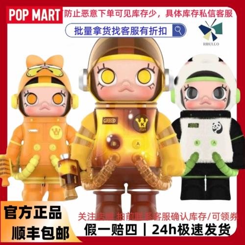 (免運)POPMART 澳門限定蛋撻Molly400%熊貓Molly400%加菲貓Molly400%