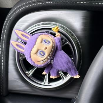 (免運)POPMART拉布布車載香薰