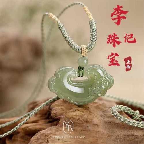 (免運)周大生和田玉吊墜女款如意平安鎖玉掛墜項鏈編繩七夕送男女友禮物