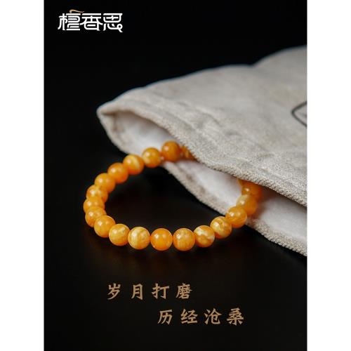 免運)天然蜜蠟手串收藏級古董老蜜蠟歐洲回流老花蠟波羅的海琥珀手鏈女