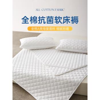 (免運)新疆床墊家用學生冬季薄款棉花