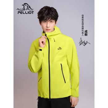 (免運)伯希和巖殼男女防暴雨登山服戶外