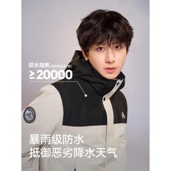 (免運)伯希和男女秋冬登山服戶外沖鋒衣