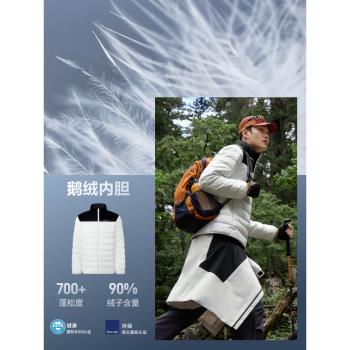(免運)波司登秋冬戶外三合一羽絨服防風