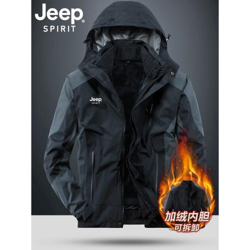 JEEP沖鋒衣男士外套三合一可拆卸爸爸夾克防風防水加絨加厚秋冬裝